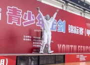 爱游戏体育-加拿大队员崭露头角，斩获佳绩