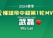 爱游戏体育-广州恒大客场击败大连海牛，继续领跑积分榜