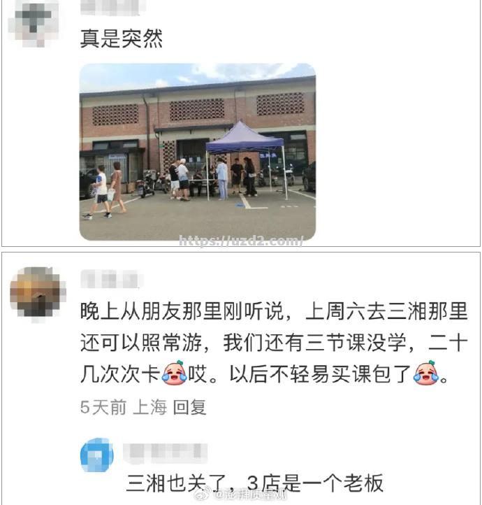 上海不敌浙江，陷入困境