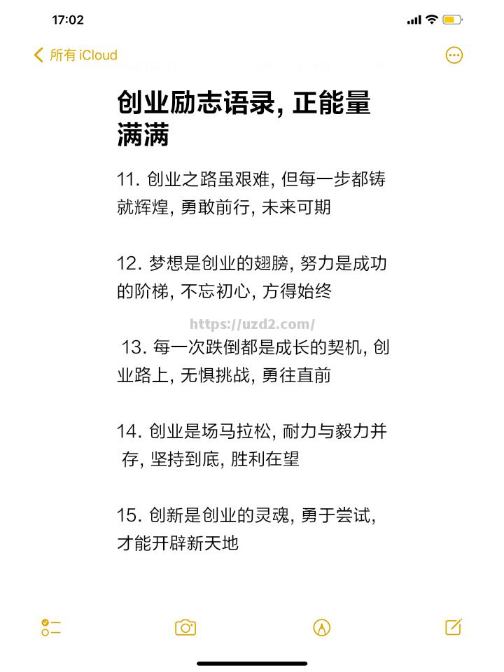 赛场征途不可预测，胜利的喜悦也许就在眼前