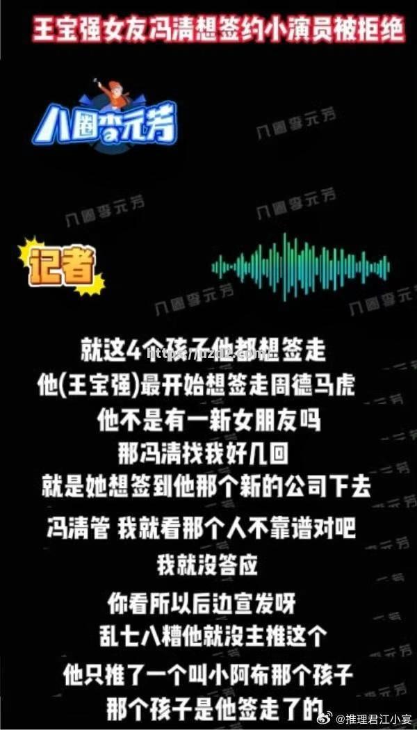 阿布岛教练团陷负面情绪，需重组管理