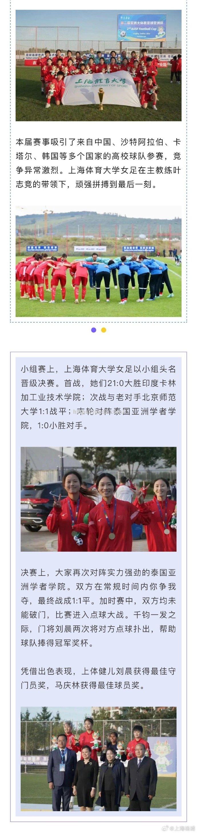 贵州女足比赛：贵阳队在点球大战中击败遵义队