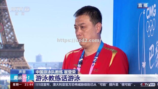 教练提出战术调整，球员积极响应备战