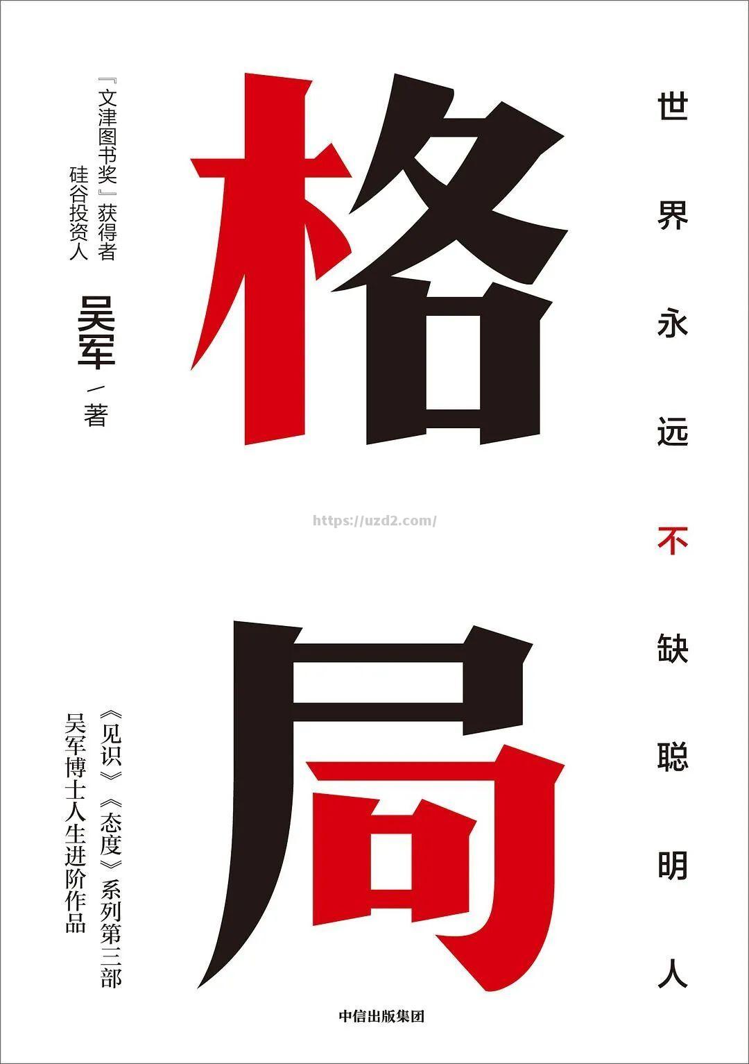 恒大斗重庆，胜负与否全取决于全队的拼搏